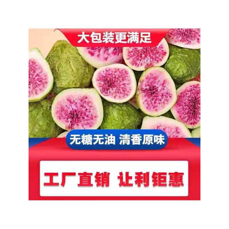 Selected Freeze-Dried Fig 500g Dehydrated Eat Fruit and Vegetable Crisps Baking Ingredients - Image 3