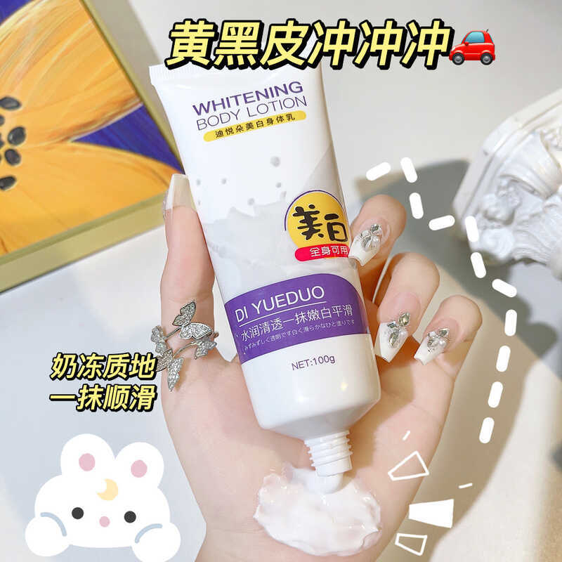 White Diyueduo Cold Skin Whitening Body Lotion Niacinamide Moisturizing Cream Brightening Tone Fu - Image 3
