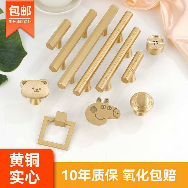Solid Brass Single Long Hole Invisible Concealed Furniture Hardware for Clothes, Shoes, Kitchen