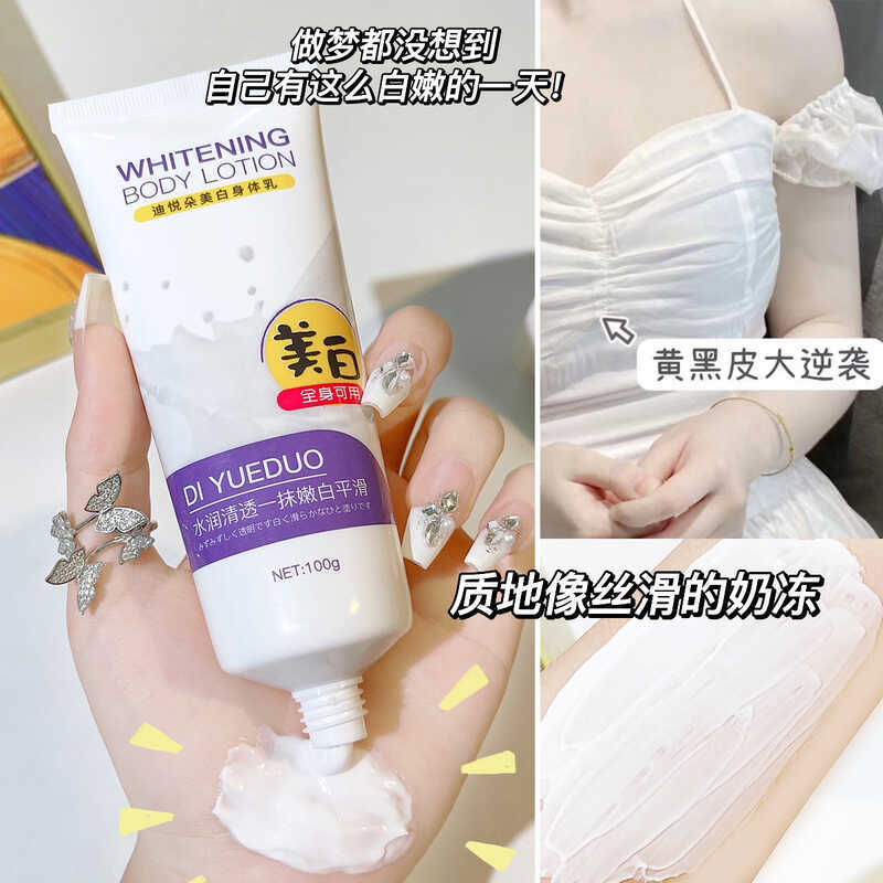 White Diyueduo Cold Skin Whitening Body Lotion Niacinamide Moisturizing Cream Brightening Tone Fu - Image 2