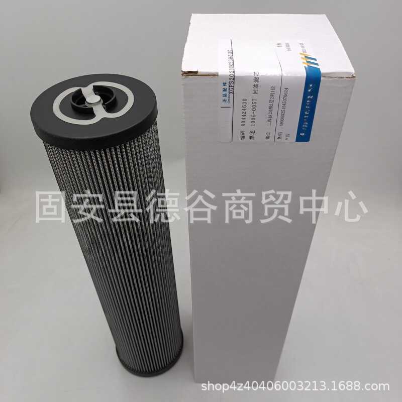 Element R Filter Hydraulic Oil 3 R Lubrication Pump - Image 5