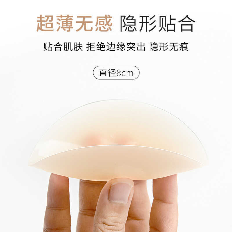 In Stock Chicago Thermal Nipple Covers Same Model As In The US Silicone Solid Adhesive Free Self - Image 2