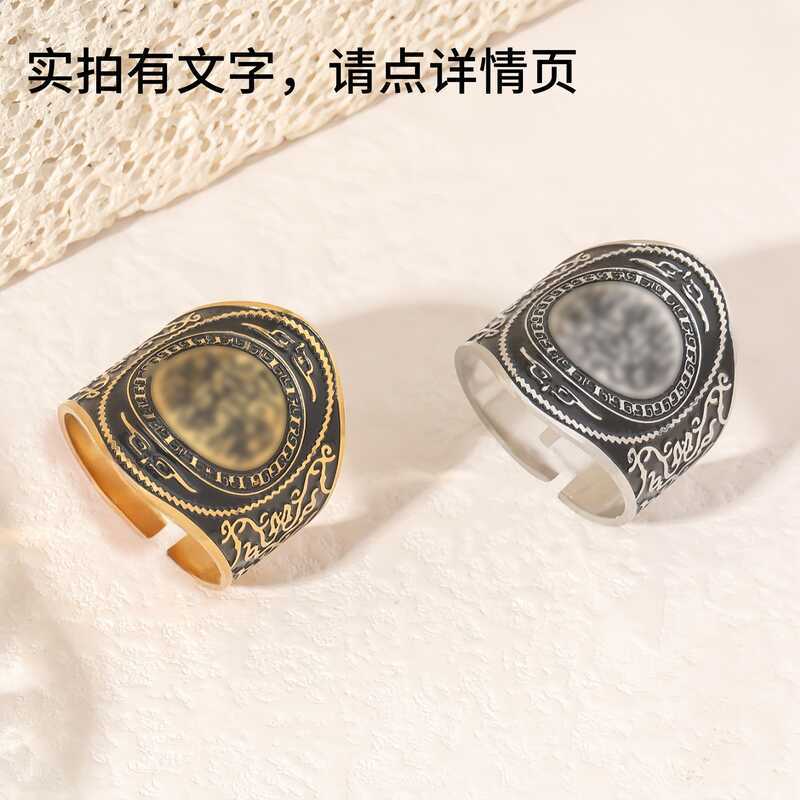 Cross Border Stainless Steel Ring Men S Titanium Jewelry Personality Oil Drip Niche Versatile Ne