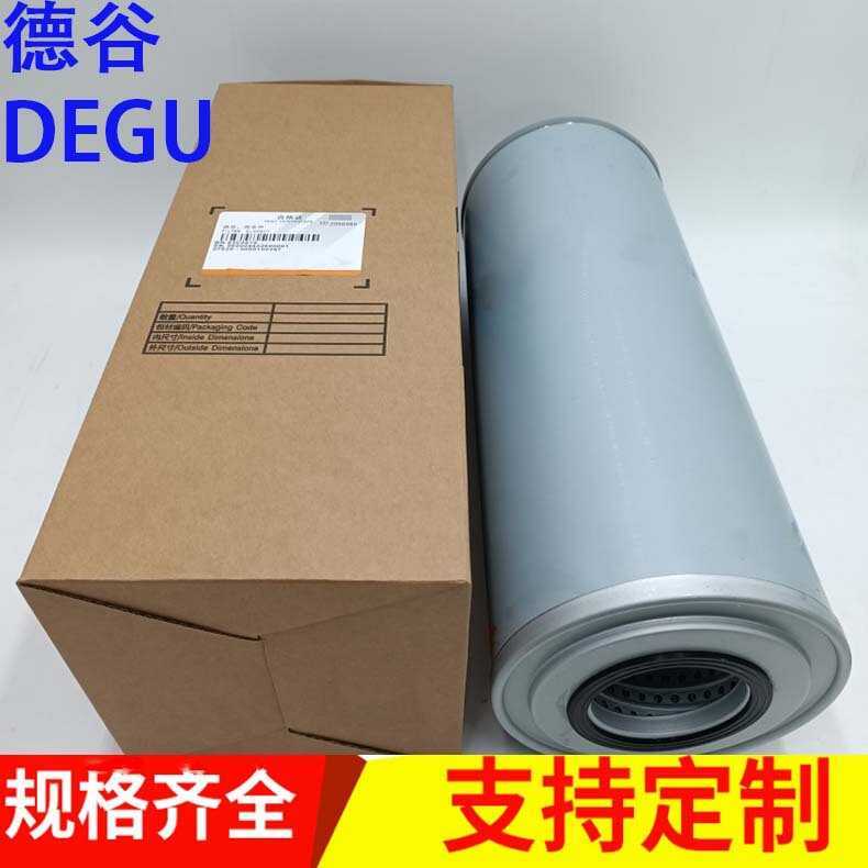 Element R Filter Hydraulic Oil 3 R Lubrication Pump - Image 4