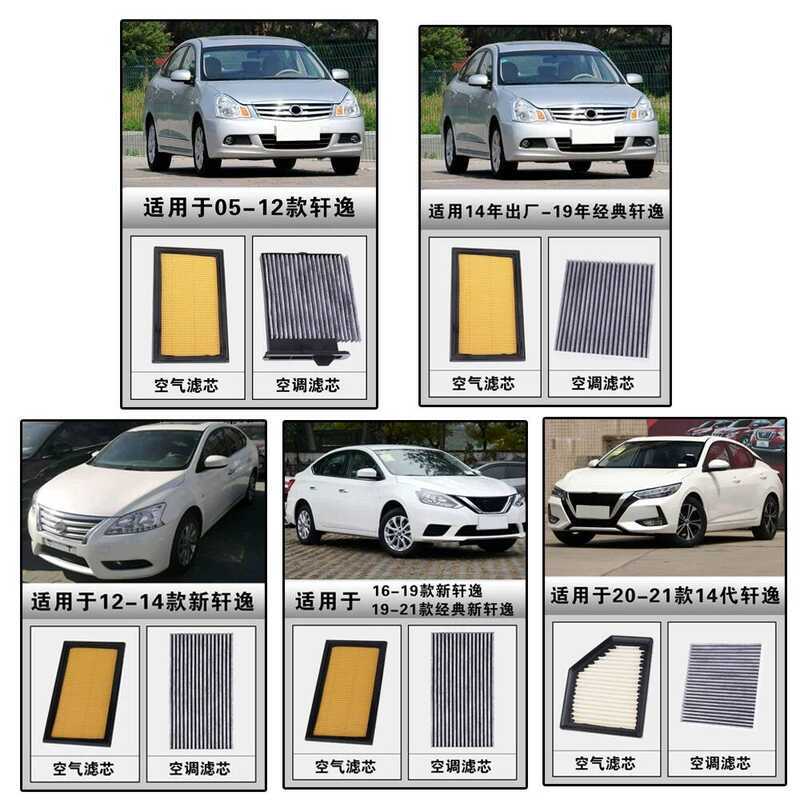 Suitable for Dongfeng Nissan New Sylphy Classic and Conditioning 16 Air 19 Model 14th Generatio - Image 4