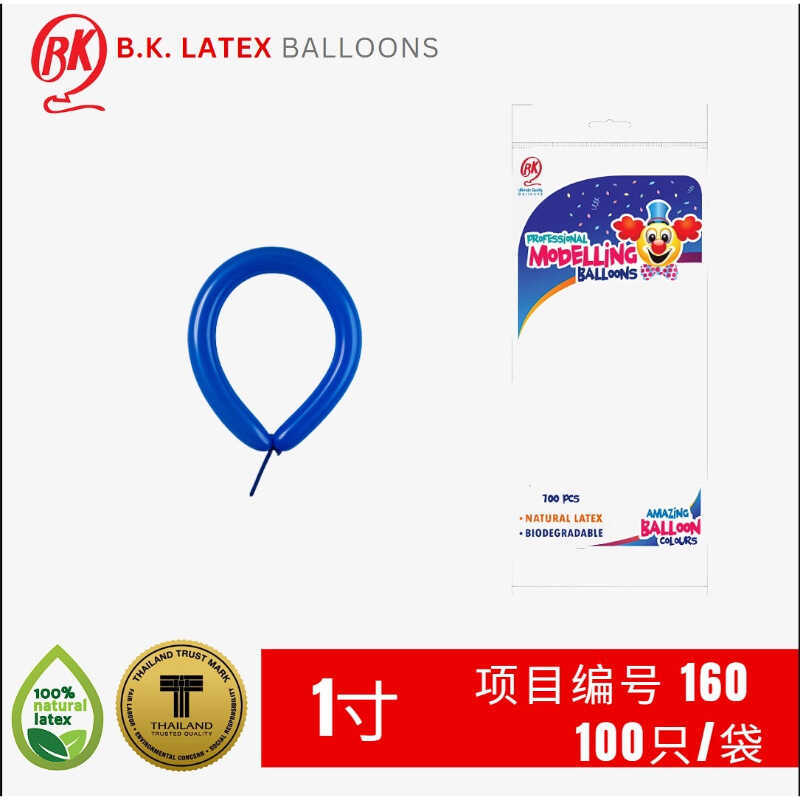 BK Long Thailand Balloons Magic Clown Art Modeling Balloon Distributor