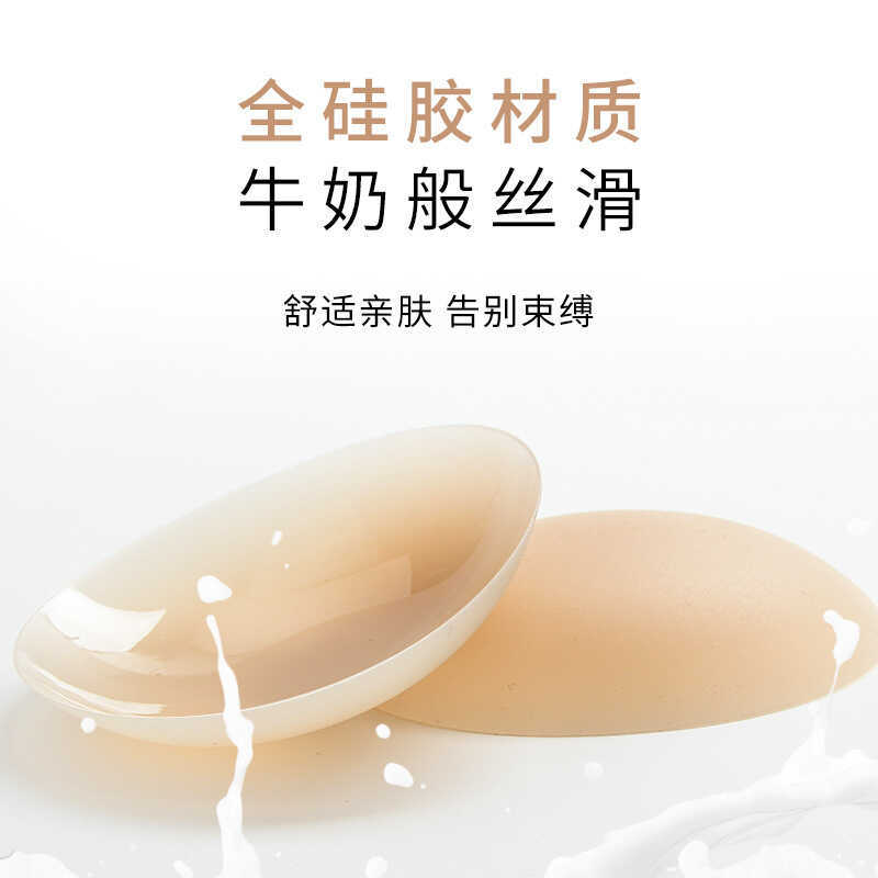 In Stock Chicago Thermal Nipple Covers Same Model As In The US Silicone Solid Adhesive Free Self - Image 4