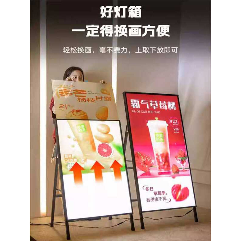 Vertical Drawing Light Box Advertising Sign Stand Ultra-thin Movable Illuminated Poster Rack LED