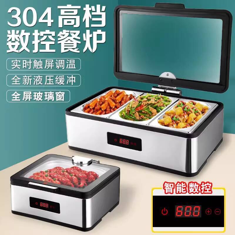Qiermei 304 Hydraulic Buffet Heater Square Visible Buffet Heater Electric Heating Insulation Heat - Image 2