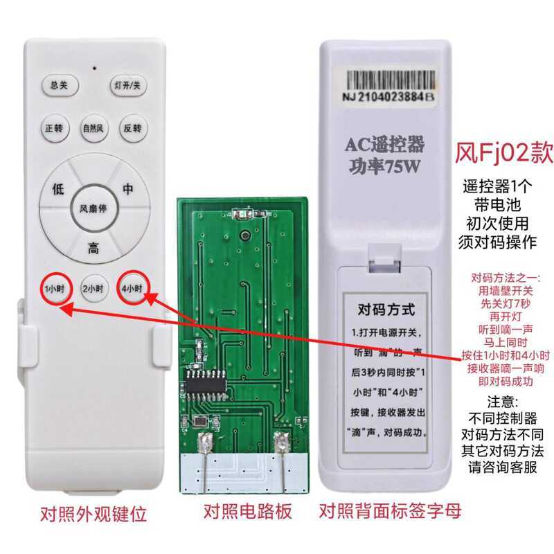 Invisible Three-Speed Variable Frequency Living Room Bedroom Remote Control Board Ceiling Fan Light - Image 3