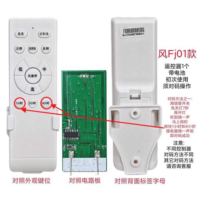 Invisible Three-Speed Variable Frequency Living Room Bedroom Remote Control Board Ceiling Fan Light