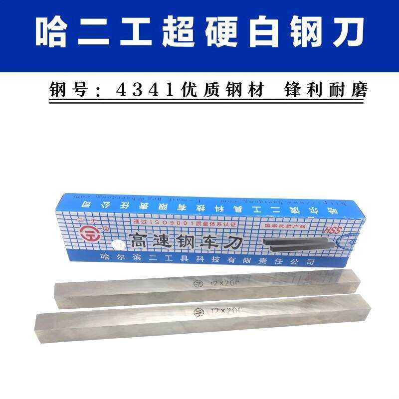 200mm Square