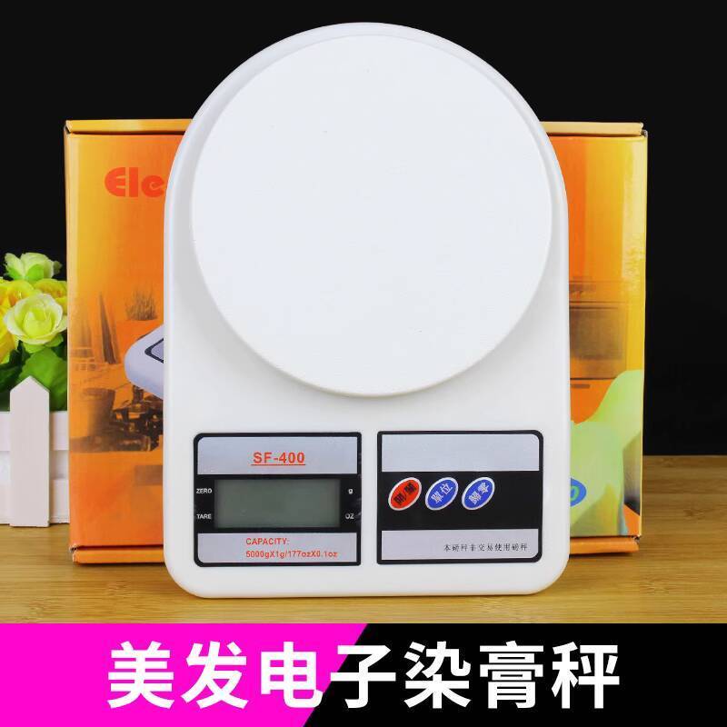 Free Shipping Hairdressing Electronic Scale Dye Cream Weighing Scale Barber Shop Electronic Gram