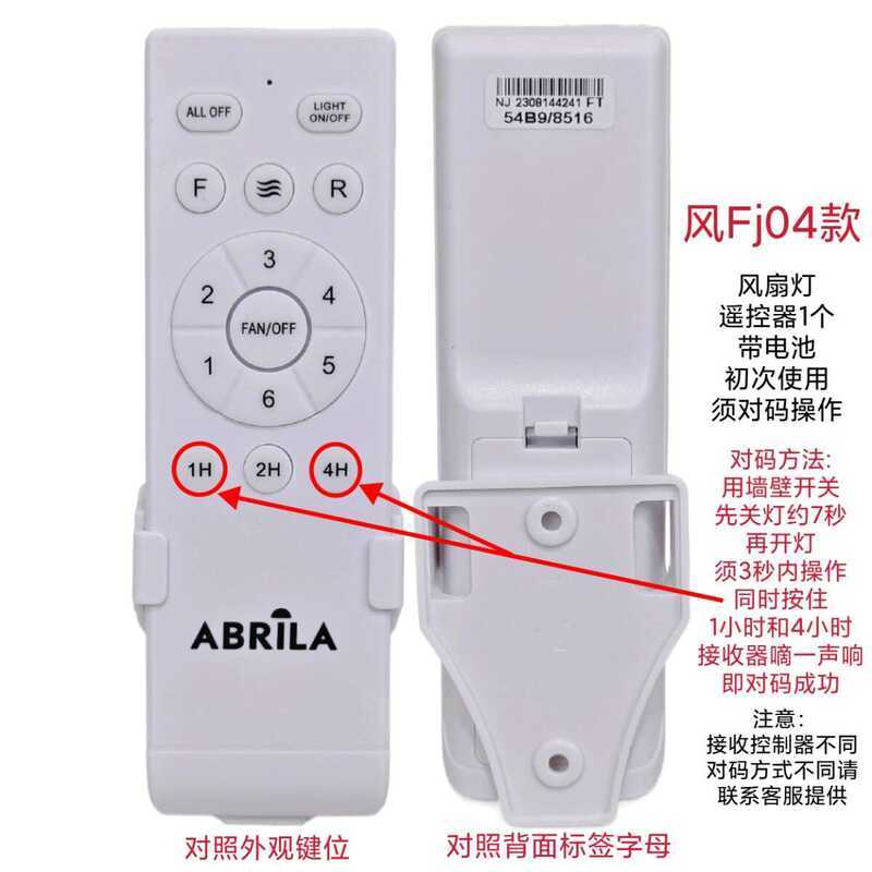 Invisible Three-Speed Variable Frequency Living Room Bedroom Remote Control Board Ceiling Fan Light - Image 2
