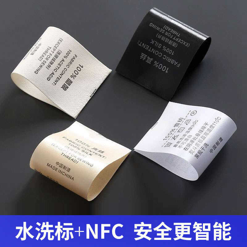 Anti-Counterfeit Label Washable Mark Mall Supermarket Product Label Washable Mark Safety Mark Cloth - Image 4