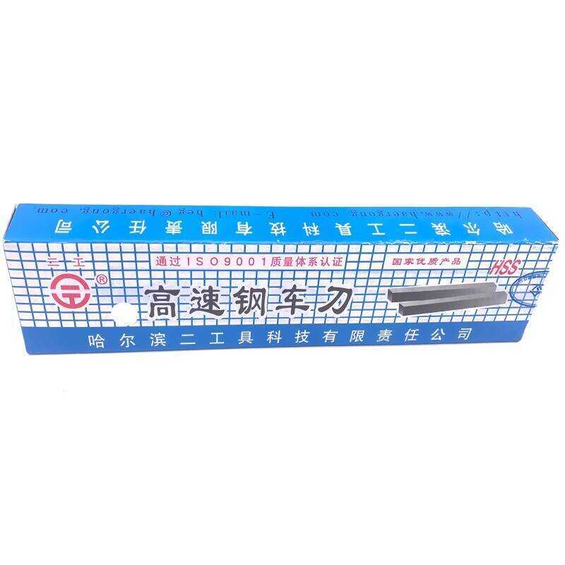 200mm Square - Image 2