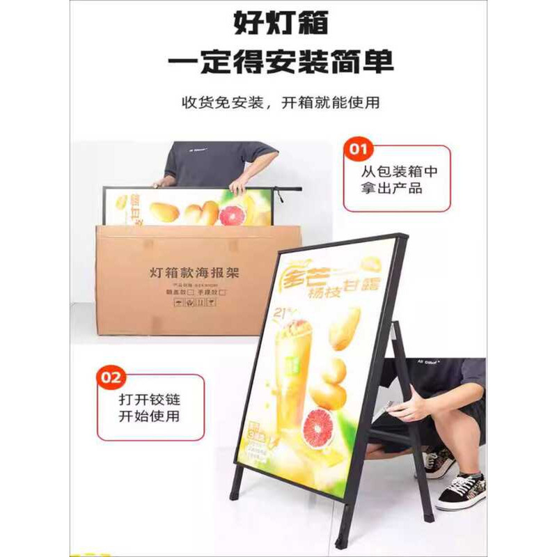Vertical Drawing Light Box Advertising Sign Stand Ultra-thin Movable Illuminated Poster Rack LED - Image 4