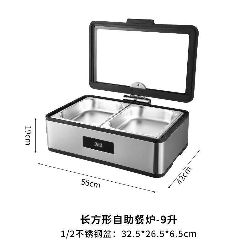 Qiermei 304 Hydraulic Buffet Heater Square Visible Buffet Heater Electric Heating Insulation Heat