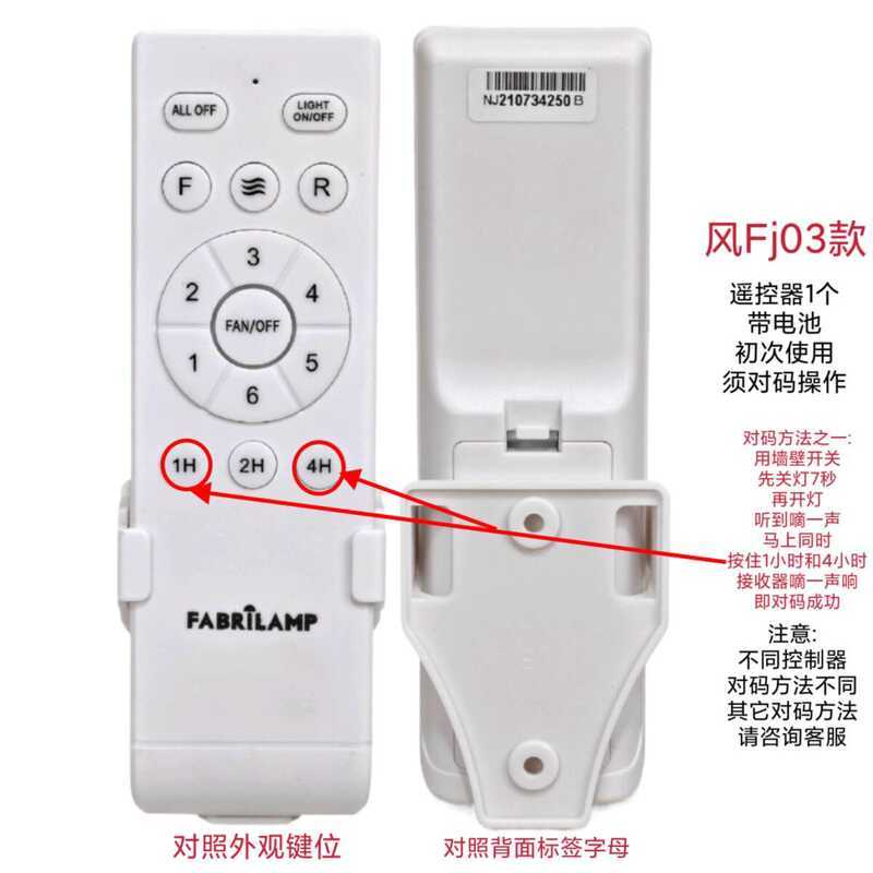 Invisible Three-Speed Variable Frequency Living Room Bedroom Remote Control Board Ceiling Fan Light - Image 4