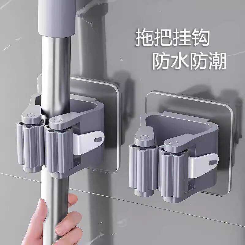 Hook Holder No-Drill Mop Clip Bathroom Shower Rack Kitchen Strong Wall-Mounted Storage Organizer