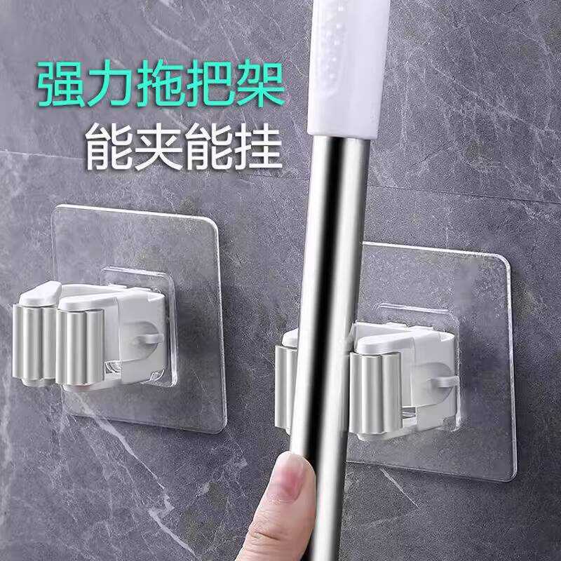 Hook Holder No-Drill Mop Clip Bathroom Shower Rack Kitchen Strong Wall-Mounted Storage Organizer - Image 3