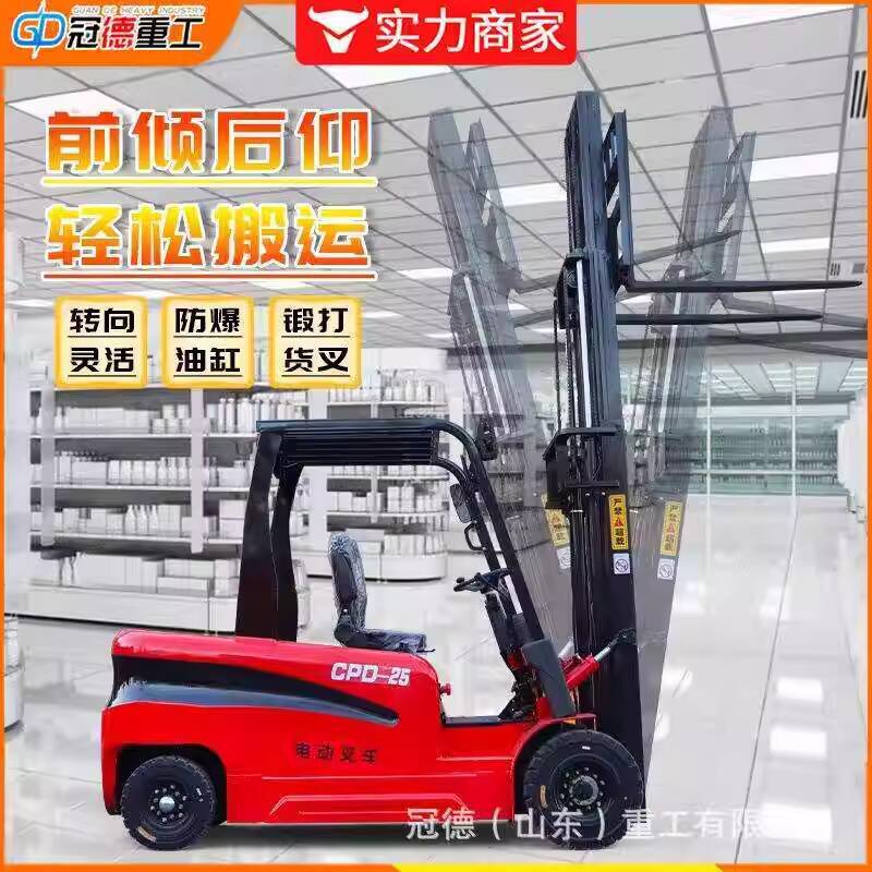 New Energy Electric Forklift 2 Ton 1 Ton Fully Automatic Small Hydraulic Lift Forklift 3 Ton R