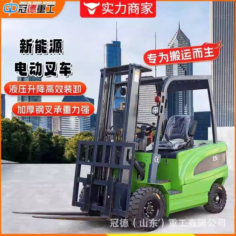 New Energy Electric Forklift 2 Ton 1 Ton Fully Automatic Small Hydraulic Lift Forklift 3 Ton R - Image 4