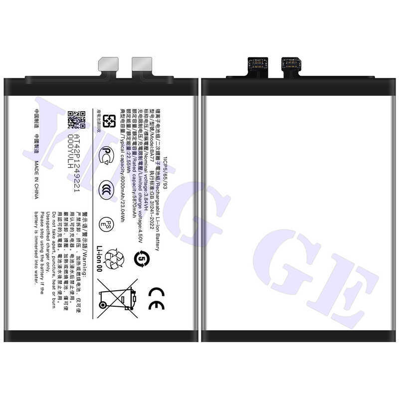 For Dimi Vivo S20 Global Mobile Phone Battery Ba77 Brand New Battery 6000Mah