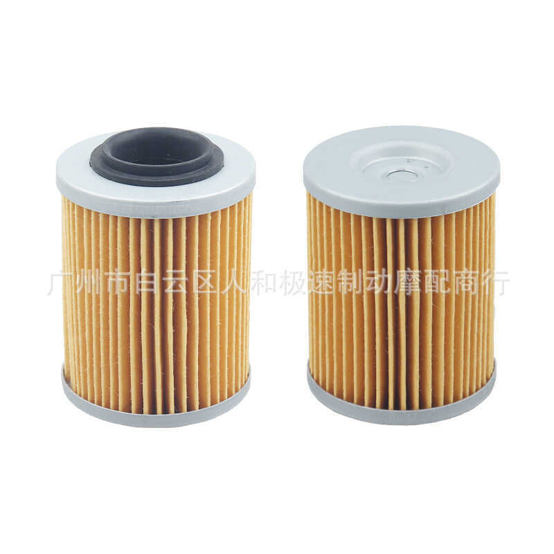 420256188 Is Suitable For Bombardier Can-Am Commander Maverick 800 1000 Oil Filter 6Ee - Image 5