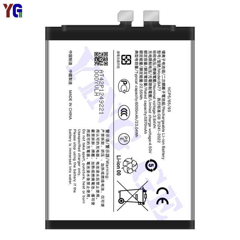 For Dimi Vivo S20 Global Mobile Phone Battery Ba77 Brand New Battery 6000Mah - Image 2