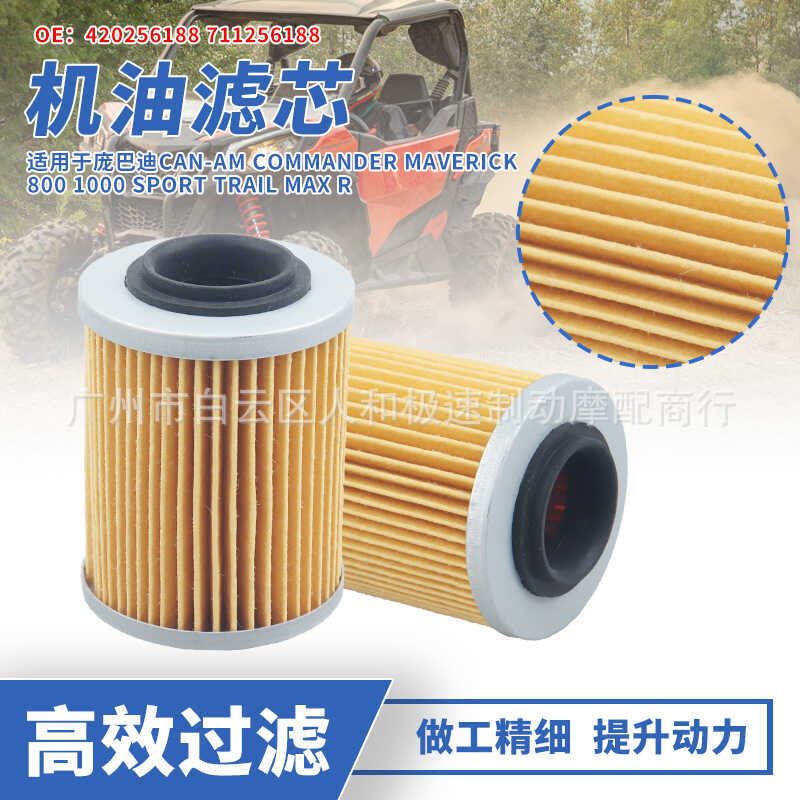 420256188 Is Suitable For Bombardier Can-Am Commander Maverick 800 1000 Oil Filter 6Ee
