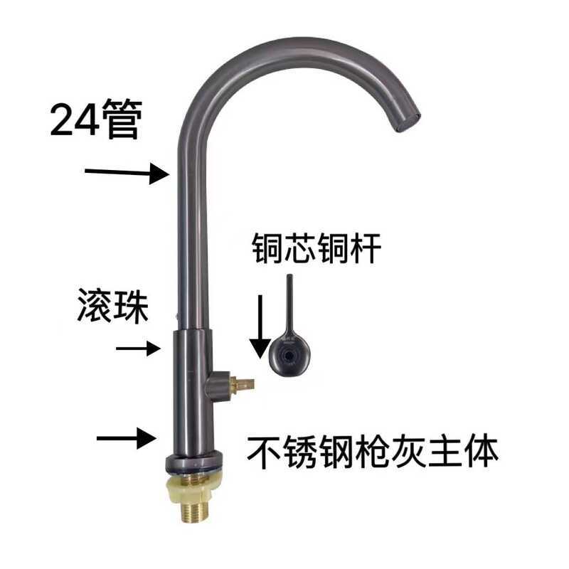 Cod Factory Direct Sale Stainless Steel Gun Gray Single Cold Faucet Sink Copper Core 24Mm Water - Image 3