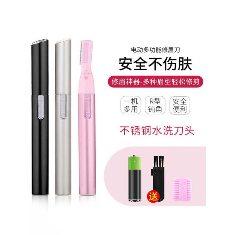 5Ed Shaving Knife Ladies Shaving Armpit Hair Leg Private Parts Pubic Trimming Instrument Universal R