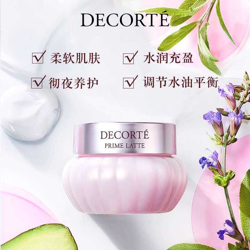 Decor Avocado 40g Face Cream Moisturizing Soft Skin Hydrating Plump - Image 4