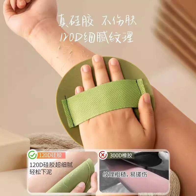 2024 New Bath Towel for Women, Special Tool, Bathing Round Pad, Strong Exfoliating, Back Scrubber, - Image 3