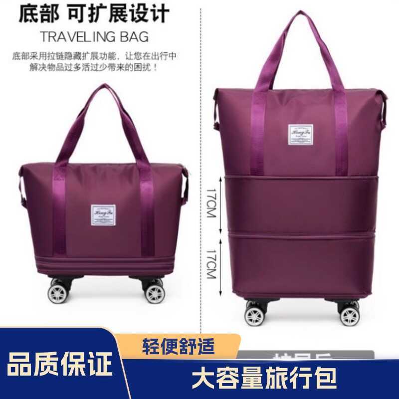 Universal Wheel Travel Bag with Wheels Large Capacity Bag for Women Foldable Trolley Bag Shopping St