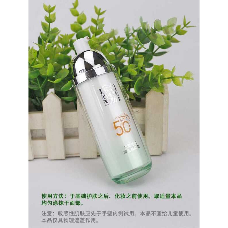 Pechoin BB Isolation Concealer Sunscreen 1 Brightening Skin Tone Repair Cream Skincare Offici - Image 5