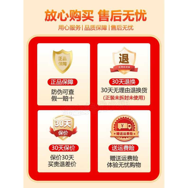 Pechoin BB Isolation Concealer Sunscreen 1 Brightening Skin Tone Repair Cream Skincare Offici - Image 3