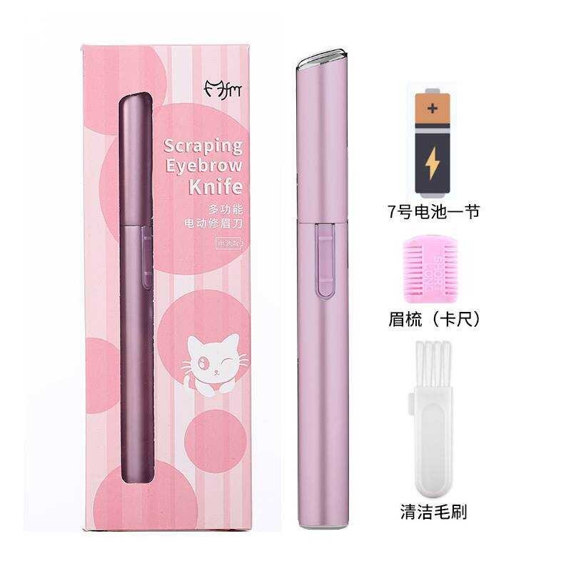 5Ed Shaving Knife Ladies Shaving Armpit Hair Leg Private Parts Pubic Trimming Instrument Universal R - Image 3
