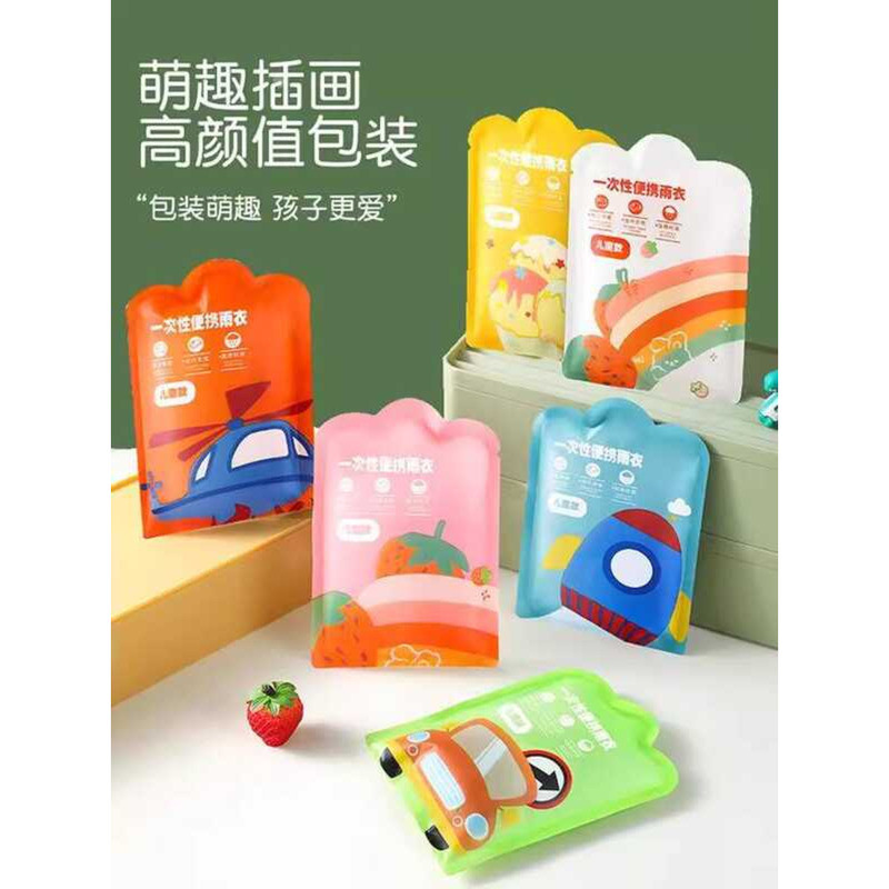 Children's Raincoat Disposable Thickened Full Body Backpackable Boys Waterproof One-piece - Image 5