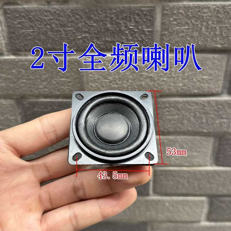 2inch Full Range Bluetooth Brand New Strong Magnetic Speaker 8 Ohm 10W