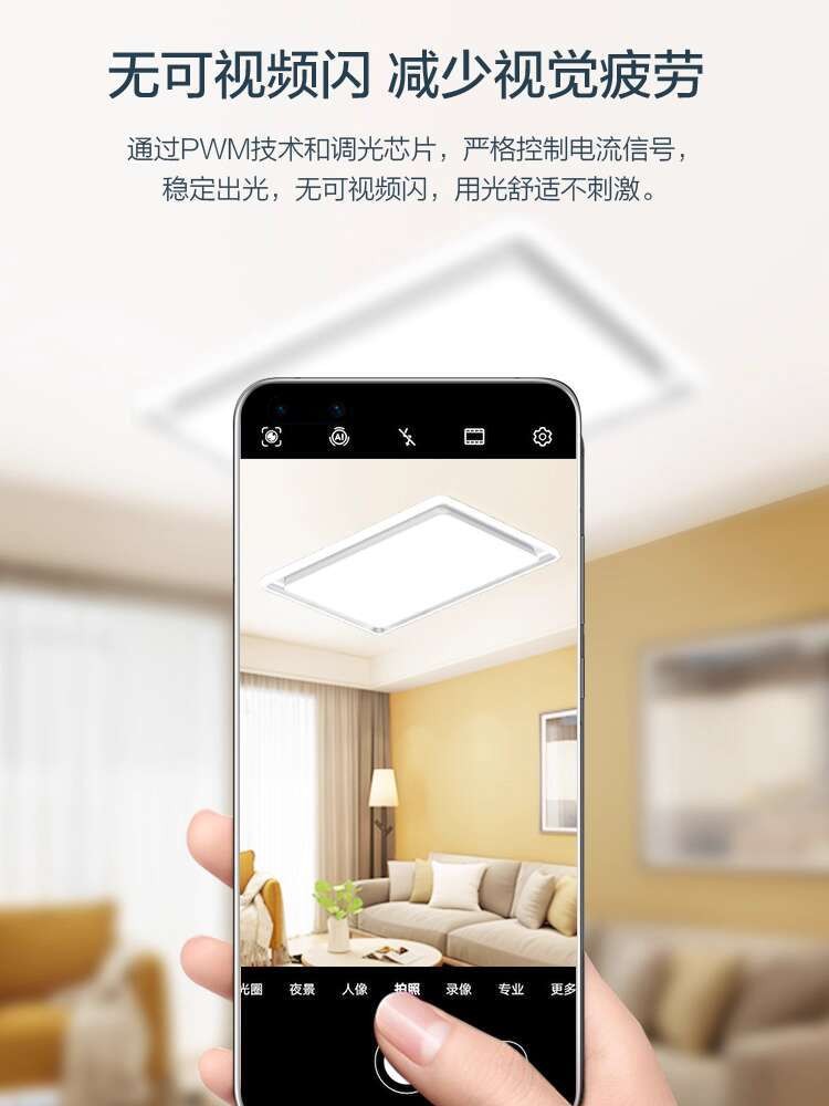 Op Lighting LED Ceiling Light Smart Control Living Room Large Light New Jade Restaurant Light Stu - Image 4