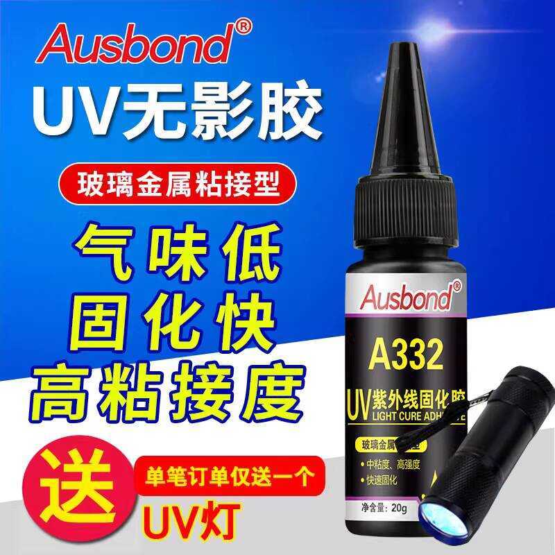 Osbon Shadowless Metal Glass Adhesive Furniture Coffee Table Transparent UV Glue - Image 3