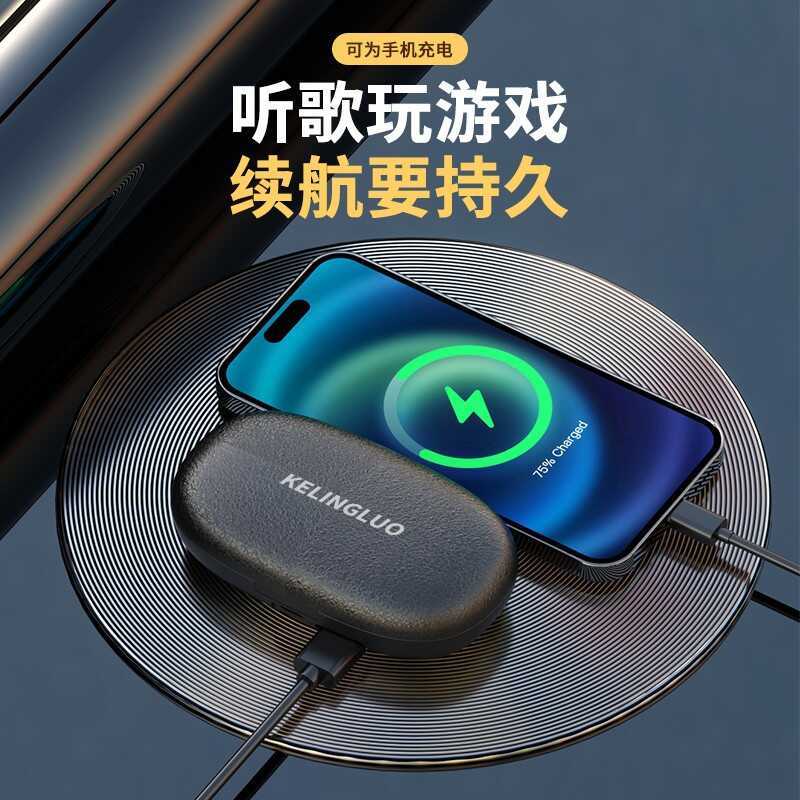 [Can Charge Mobile Phones] Rotating Noise-Canceling Bluetooth With Ultra-Long Battery Life,