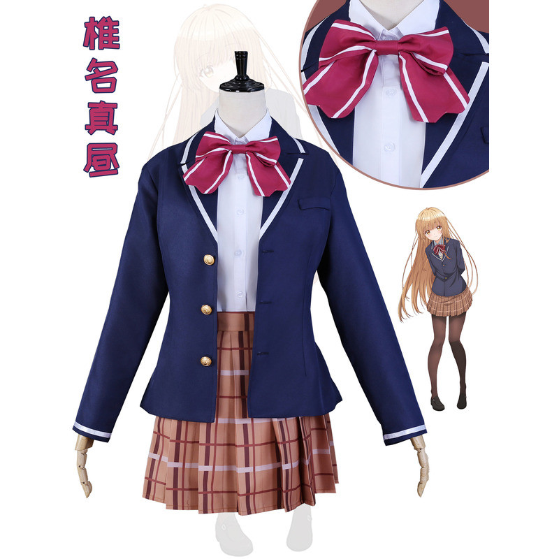 Next Door Angel cos Clothing Fujimiya Akazawa Tree Shiina Maki cospy Anime JK Clothing Female Suit C Clothing