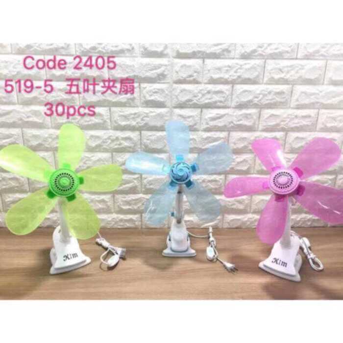 5 Blades Portable Clip Fan 943