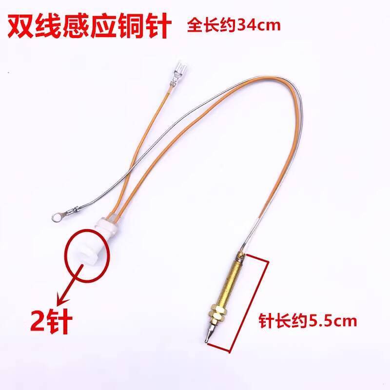 Gas Stove Sensor Needle Universal Thermocouple Flameout Protection Single Wire Double Wire Copper - Image 2