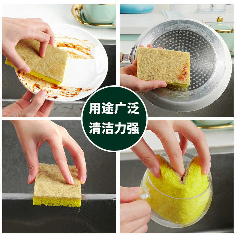 Sponge Loofah For Cotton Kitchen Cleaning Pot Washing Dishwashing Scouring Pad Sisal Wood Pulp - Image 4