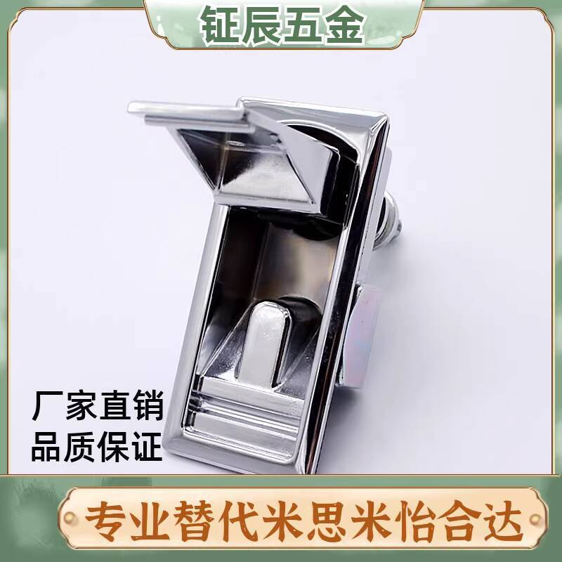 Flat Lock Upper LCKHW LCKHB Cabinet Lock Electric Cabinet Network Case Ca Electric - Image 5