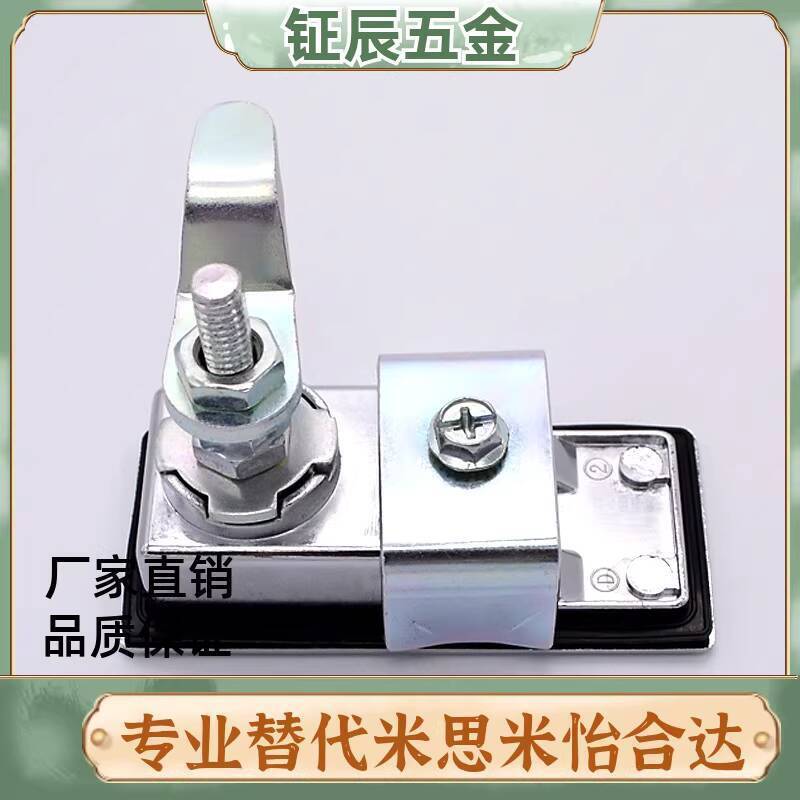 Flat Lock Upper LCKHW LCKHB Cabinet Lock Electric Cabinet Network Case Ca Electric - Image 2